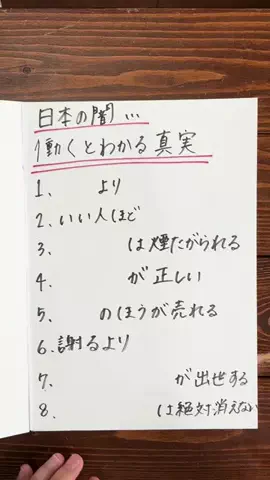 働く芋子🍠|転職サポーター💪のTikTok投稿