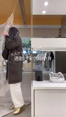 rd_toiのTikTok投稿