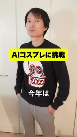 KEITO｜AIディレクターのTikTok投稿