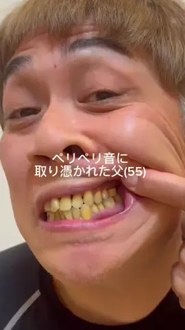 煩悩のTikTok投稿