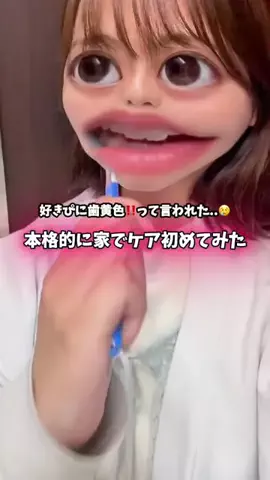 🦋あいる🦋のTikTok投稿