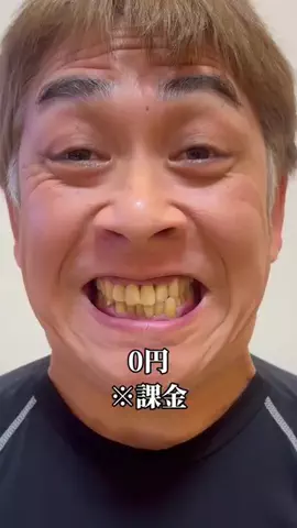 煩悩のTikTok投稿