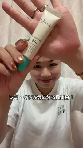 國分あずさのTikTok投稿