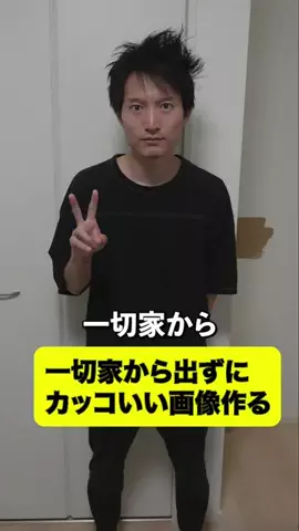 KEITO｜AIディレクターのTikTok投稿