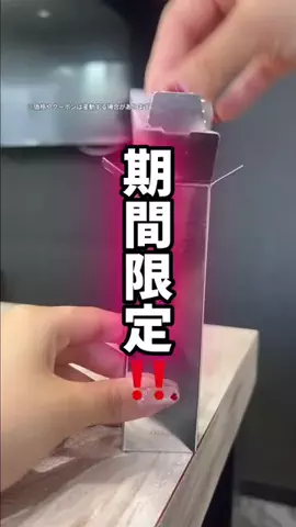 🦋あいる🦋のTikTok投稿