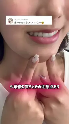 🦋あいる🦋のTikTok投稿