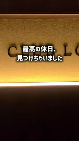 yuukaのTikTok投稿