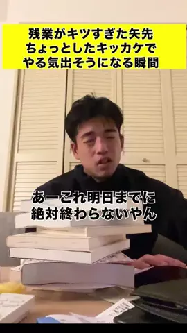 安達健生のTikTok投稿