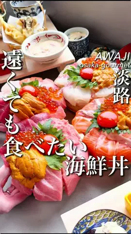 大阪グルメ【関西グルメ】のTikTok投稿