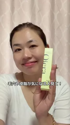 國分あずさのTikTok投稿