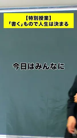 安達健生のTikTok投稿