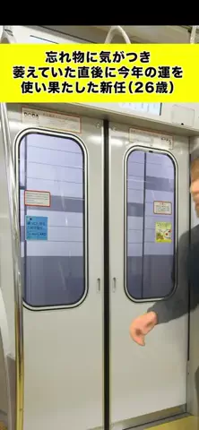 安達健生のTikTok投稿