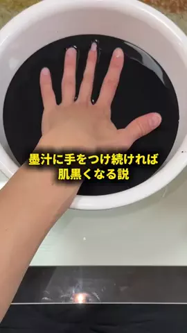 おーがすとのTikTok投稿