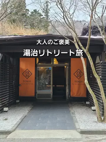 yuukaのTikTok投稿