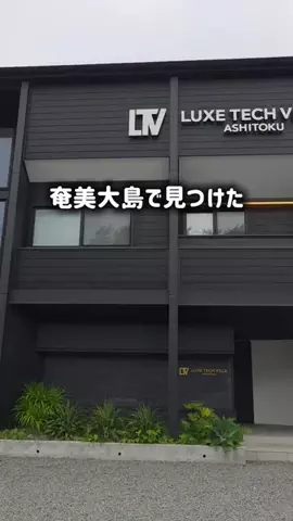 yuukaのTikTok投稿