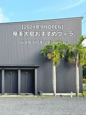 yuukaのTikTok投稿