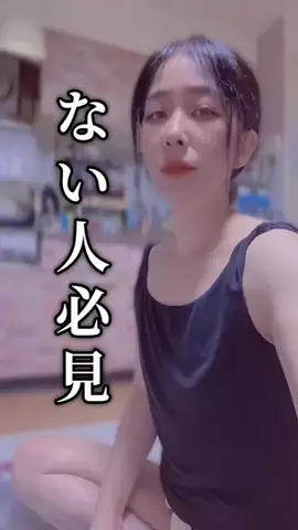 おバカ夫婦の日常のTikTok投稿