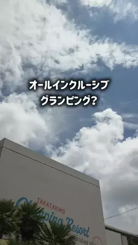 yuukaのTikTok投稿