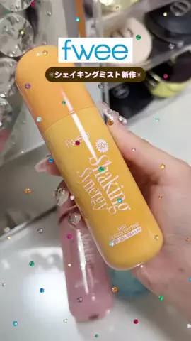 みるく⌇美容とネイルオタクの日常のTikTok投稿