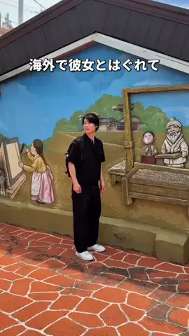 ゆたはる💑🌏🌞|横浜→全国おでかけ365日発信カップルのTikTok投稿