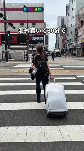 ゆたはる💑🌏🌞|横浜→全国おでかけ365日発信カップルのTikTok投稿
