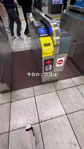 ゆん ｜ 東京ソロ活カフェのTikTok投稿