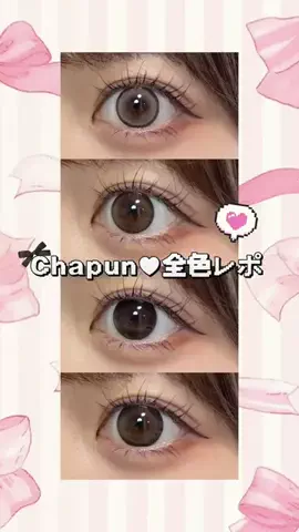 マ〜イのTikTok投稿