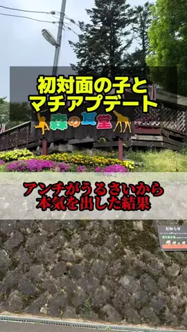 唯夢 - 金なしクズお -のTikTok投稿