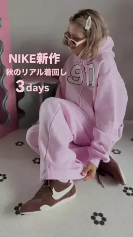 はだめぐのTikTok投稿