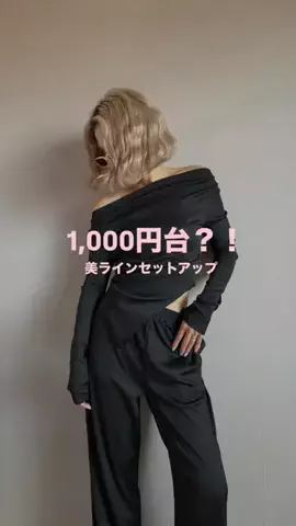 はだめぐのTikTok投稿