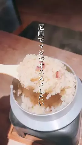 阪神グルメ サム@尼崎/伊丹のTikTok投稿