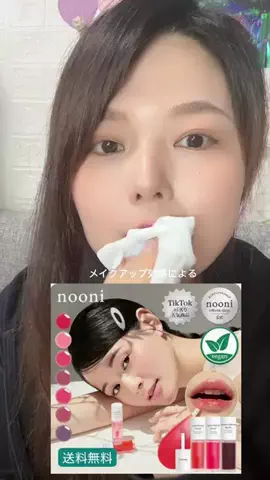 りえ🇰🇷韓国に嫁ぐ女のTikTok投稿