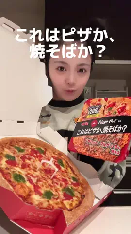 田丸夏歩 [道産子の爆食女]のTikTok投稿