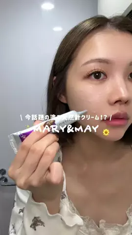 maho ❤︎のTikTok投稿