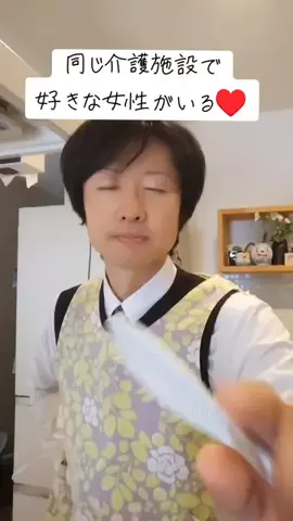 介護士✨とものTikTok投稿