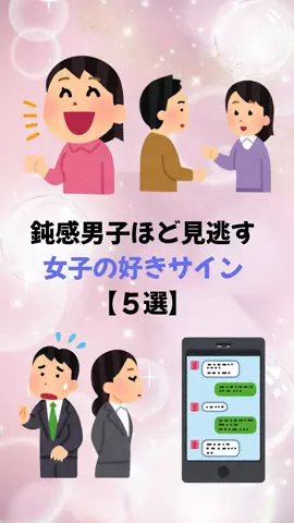 大阪恋愛女子のTikTok投稿