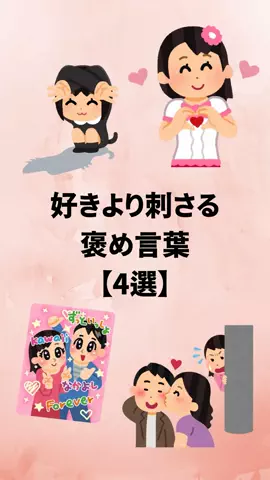 大阪恋愛女子のTikTok投稿