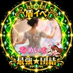 🎀めい🇯🇵⛩️🚶🌙のアイコン