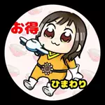 ひまグルのアイコン