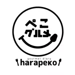はらぺこグルメ日記(ぺこグルメ)のアイコン
