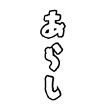 あらしくんちゃんねるのアイコン