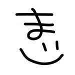 まじかるのアイコン