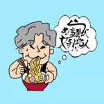 らぁ麺が好きすぎる人(ゆうき)🍜のアイコン