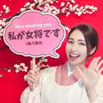 寿司屋おかみShopのアイコン