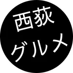 西荻窪グルメ｜西荻ニキのアイコン