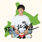 旅と北海道｜ROYのアイコン