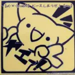 KDMchikaのアイコン