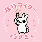 旅行ライターうさぎ🐰✈️のアイコン