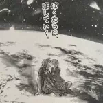蚊のアイコン