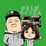 キャンピングカー旅する24歳差カップル|まるんぽチャンネルのアイコン